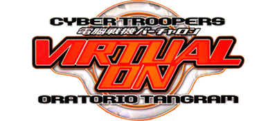 Virtual-On Oratorio Tangram logo for Sega Dreamcast